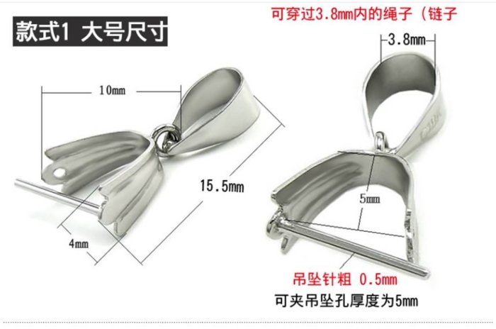 1S1A27款式1大號K003光面吊墜夾扣18K金光身夾扣k金 DIY飾品配件