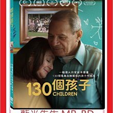 [藍光先生DVD] 130個孩子 130 Children (天空正版)