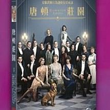 [DVD] - 唐頓莊園 Downton Abbey ( 傳訊正版 )