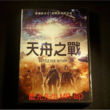 [DVD] - 天舟之戰 Battle for Skyark ( 得利公司貨 )