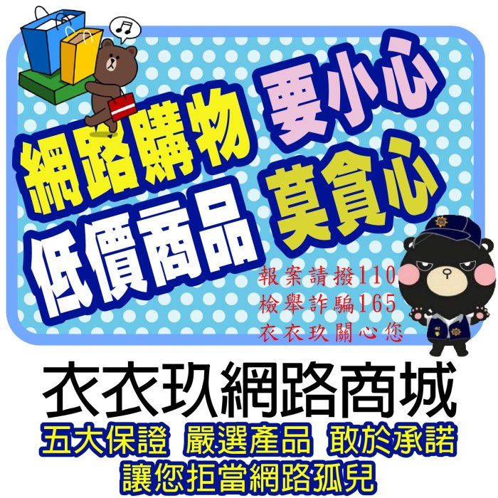 【衣衣玖】魔術頭巾 / 客製化 / 【萊卡布料】 / 自行車 / 戶外休閒 / 釣魚 / 慢跑 / 百變造型 / 多功能