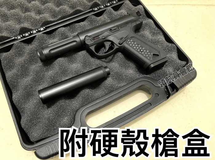 【領航員會館】精裝滅音版AAP01連發 附槍盒 ACTION ARMY黑色AAC克拉克G18瓦斯槍通用Marui彈匣手槍