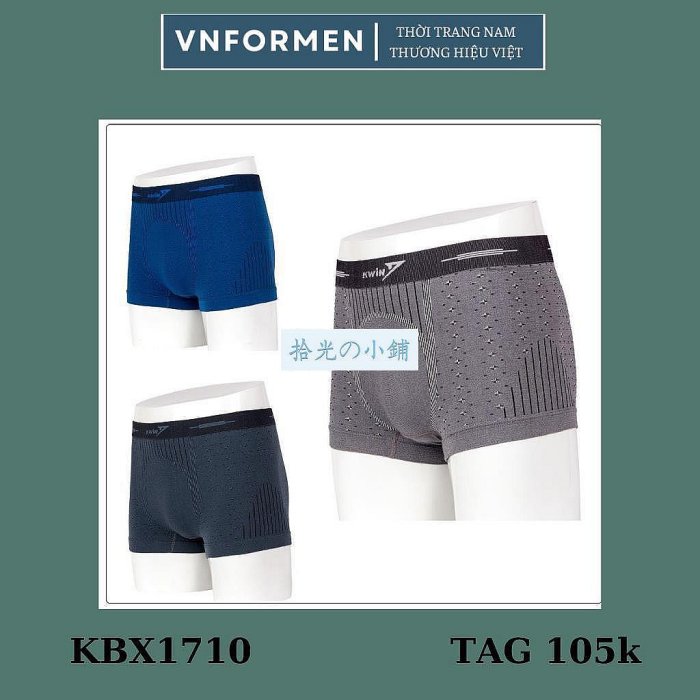 Kwin 男士大腿內褲由 ARISTINO Company 製造 4-Way Stretch KBX1710