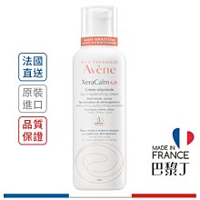 Avene 雅漾 舒緩乾癢霜 400ml【巴黎丁】