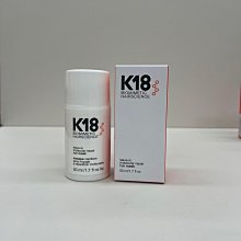 美國愛買 K18胜肽髮膜50ml  公司貨 免沖洗