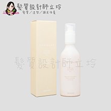 立坽『免沖洗護髮』愛麗美娜公司貨 ARIMINO 毖泉 舒活輕果油140ml IH06 IM01