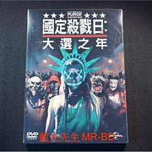 [DVD] - 國定殺戮日：大選之年 The Purge : Election Year ( 傳訊公司貨 )