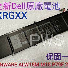 ☆【全新 Dell XRGXX 原廠電池 】☆外星人 ALIENWARE ALW15M orion M15 P79F