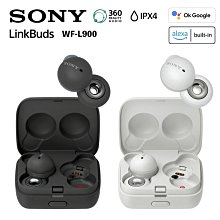 【eYe攝影】SONY LinkBuds WF-L900 真無線藍牙耳機 無線耳機 防水耳機 IPX4