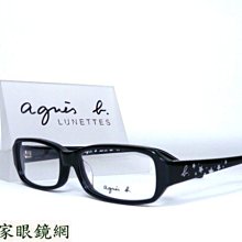 ♥名家眼鏡♥ agnes b.星星黑色膠框 歡迎詢價 ABP-231  W01【台南成大店】