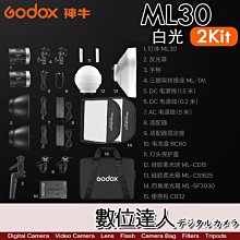 【雙燈組】GODOX 神牛 ML30-K2 攜帶型白光LED燈／手持外拍 交流電兩用 可F970電池 棚燈 閃燈
