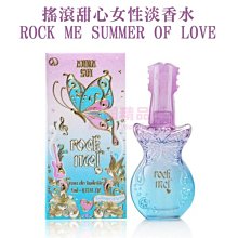 安娜蘇 ANNA SUI 搖滾甜心女性淡香水 ROCK ME SUMMER OF LOVE 4ML 【特價】§異國精品§