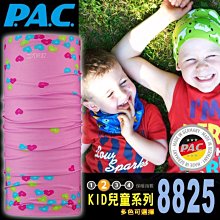 【ARMYGO】P.A.C. Kids Original兒童多用途頭巾系列 #8825-131 甜美心心