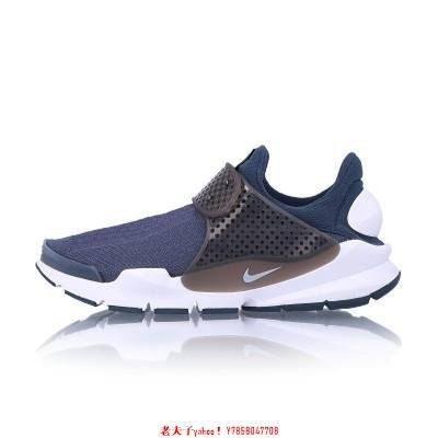 【老夫子】Nike Sock Dart NAVY 深藍 819686-404鞋