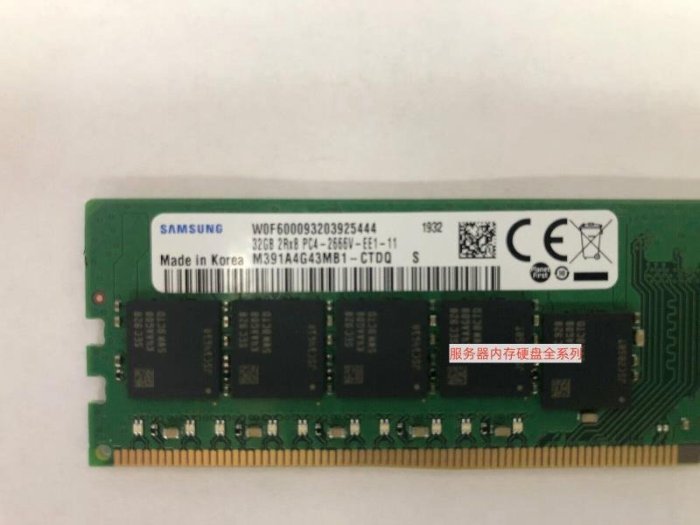 Dell t130 t330 R230 R330 伺服器記憶體32G PC4-2666V 純ECC UDIMM