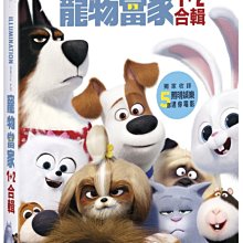 [DVD] - 寵物當家 1 + 2 雙碟套裝版 ( 傳訊正版 )