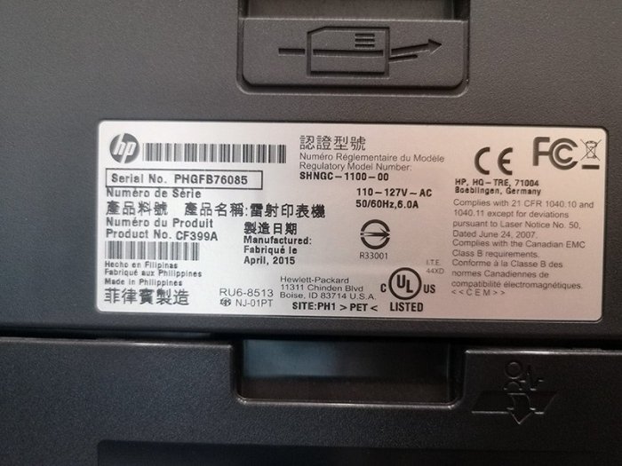 二手HP Laserjet PRO400 M401dne 雷射印表機擴充了加大紙夾有雙面列印