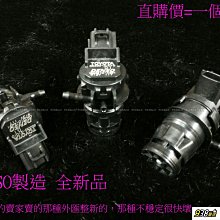 938嚴選 DENSO全新品 ALTIS 08後 馬自達3 馬自達6 噴水馬達 噴水桶馬達 雨刷 噴水桶 馬達