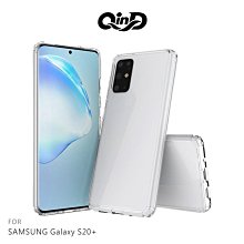 強尼拍賣~QinD SAMSUNG Galaxy S20+ 雙料保護套  透明殼 硬殼 背蓋式(客)