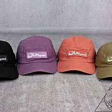 【HYDRA】Supreme Arabic Logo Camp Cap 阿拉伯 老帽 彎帽 厚Box【SUP602】