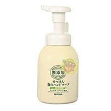 【JPGO】日本製 MIYOSHI 無添加 泡沫洗手乳(350ml)#607