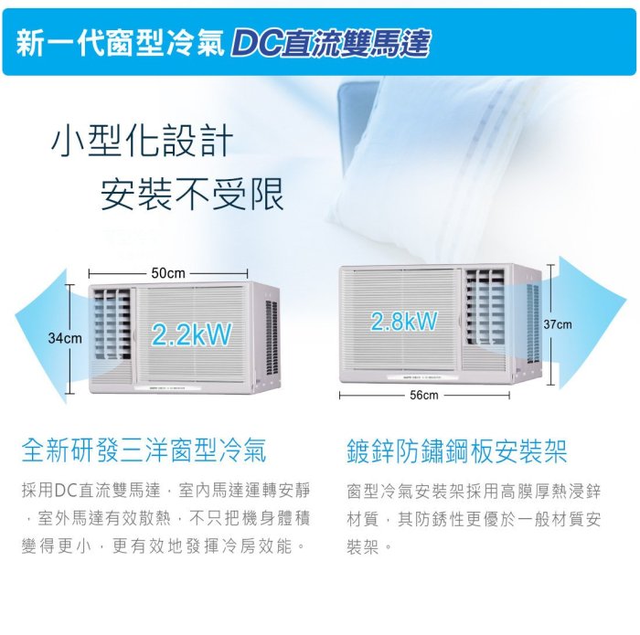 約7-9坪含安裝《586家電館》SANLUX三洋窗型冷氣【SA-L41FEA/SA-R41FEA】靜音省電安眠~