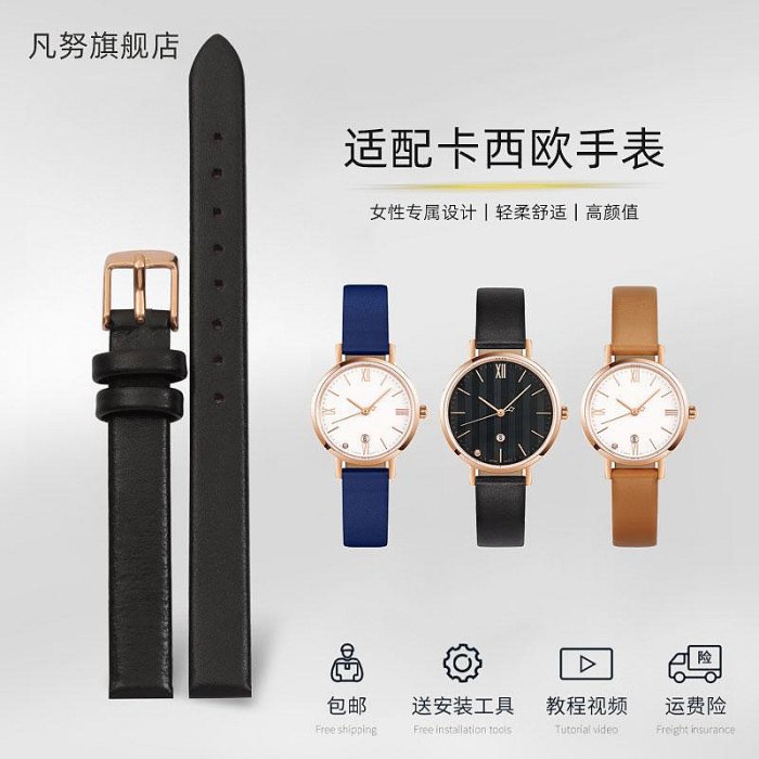 手錶帶 皮錶帶 鋼帶適配卡西歐手錶帶SHE-4539/4540sheen系列真皮錶帶女錶鏈10 12mm