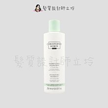 立坽『洗髮精』婕曦實業公司貨 Christophe Robin 蘆薈保濕修護洗髮露250ml HS09 HH01