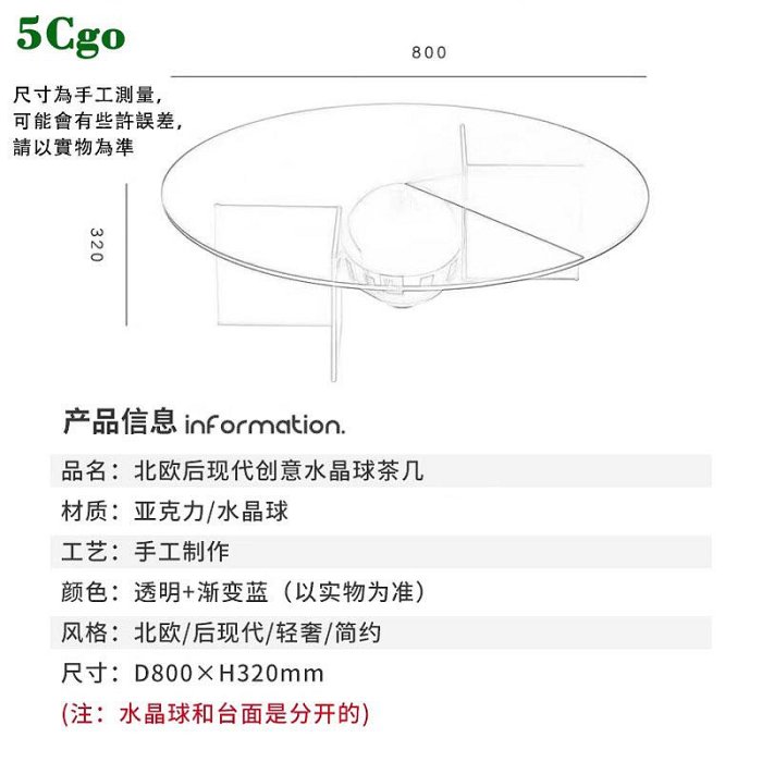 5Cgo【宅神】現代簡約創意透明茶幾高顏值茶桌子設計師輕奢咖啡桌彩色漸變亞克力茶幾休閒邊幾t726607564471