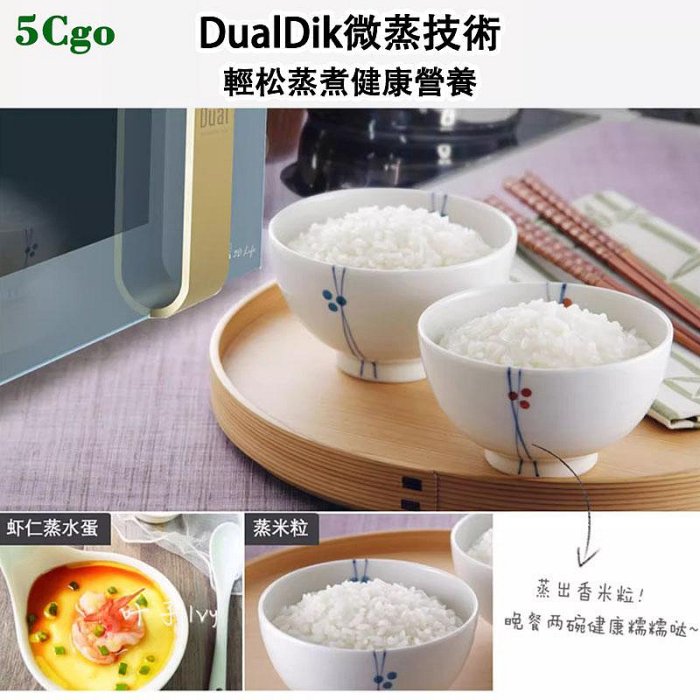 5Cgo【宅神】Dual帝而多功能炒菜機臺式家用微波爐蒸烤箱一體機220V料理機31L大容量微鍋爐t656486540972