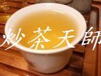 [ 炒茶天師] 買1斤送1斤~衫林溪風味{蜜香甜水}手採金宣烏龍茶葉$1800/斤SGS合格