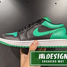 南🔥2023 7月 NIKE AIR JORDAN 1 LUCKY GREEN 低筒 男 黑綠 553558-065