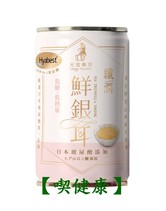 【喫健康】光茵樂活御沛黑穀飲(280g)/