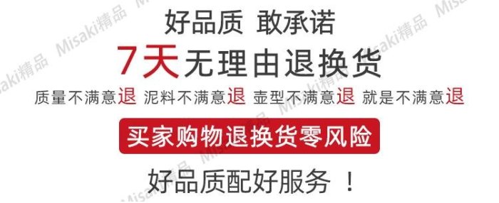 宜興原礦紫砂壺 手工西施壺原礦朱泥西施230毫升-Misaki精品