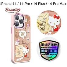 【apbs】三麗鷗軍規防摔鋁合金鏡頭框立架殼[甜點凱蒂粉殼] iPhone 14/Pro/Plus/14 Pro Max