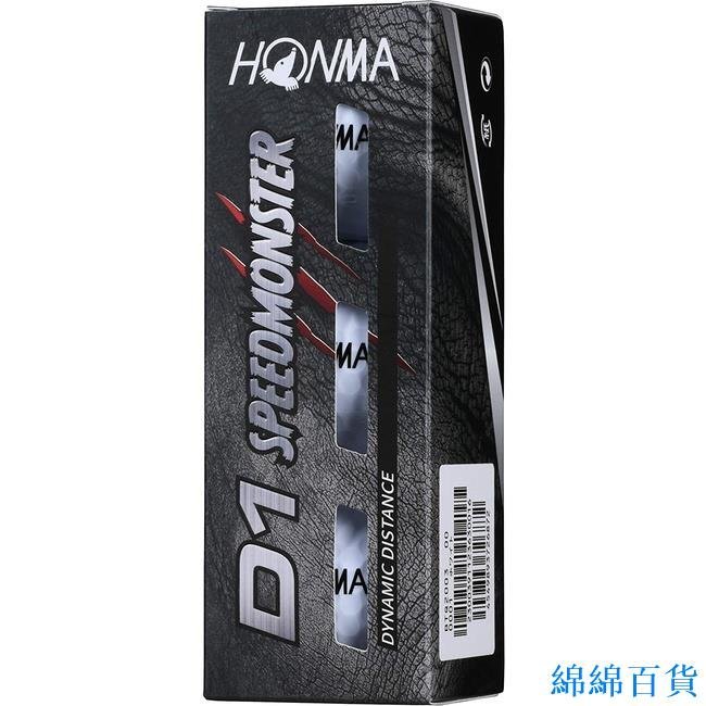 欣欣百貨Honma Golf HONMA 高爾夫球 D1 SPEED MONSTER Speed Monster 1打12