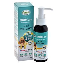 【阿肥寵物生活】發育寶-S SINGEN Care CD7葉黃視口服液(犬用)100ml