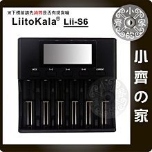 Liitokala Lii-S6 18650 26650 鋰電池 充電器 鎳氫/鎳鎘電池 多功能6槽 小齊的家