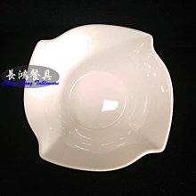 *~ 長鴻餐具~*大同瓷器 6.25"四方深缽 010G1134 現貨+預購