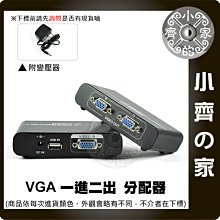 液晶電視LCD電腦VGA D-SUB投影機 一進二出 一分二 螢幕 同步顯示 擴充畫面 分配器 小齊的家