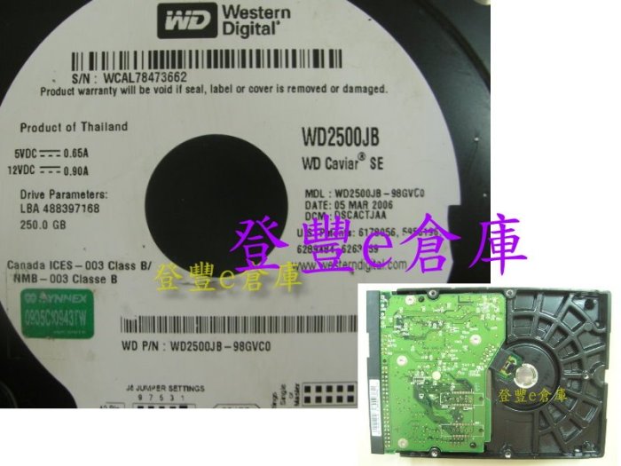 【登豐e倉庫】 F935 WD2500JB-98GVC0 250G IDE 救資料 檔案回復 碰撞硬碟 也修電視