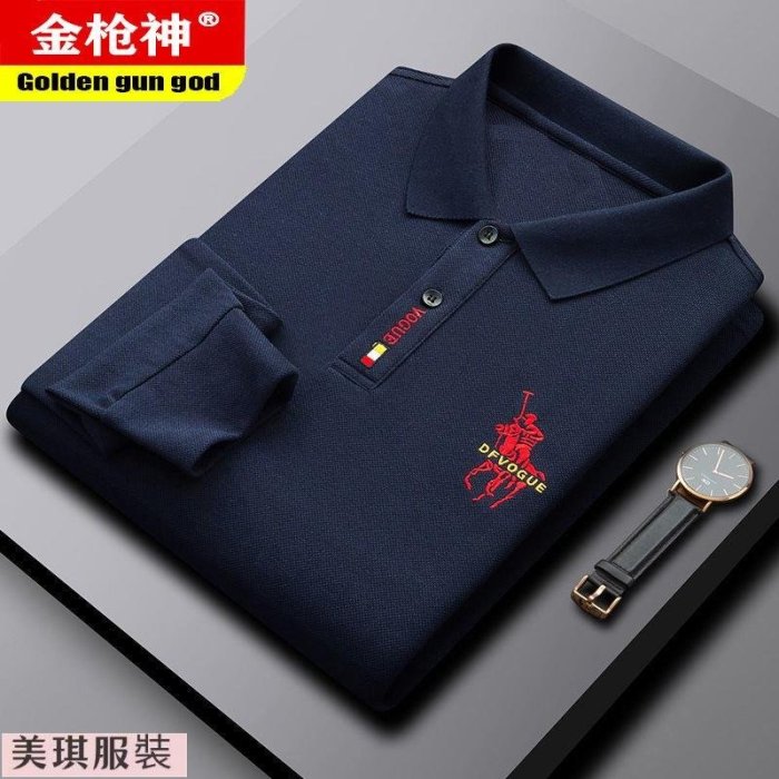 保羅男士長袖T恤 翻領 刺繡 商務POLO衫 寬松上衣 打底衫 polo衫男 工作服 襯衫男 翻領上衣 長袖上衣 長袖【美琪優選】