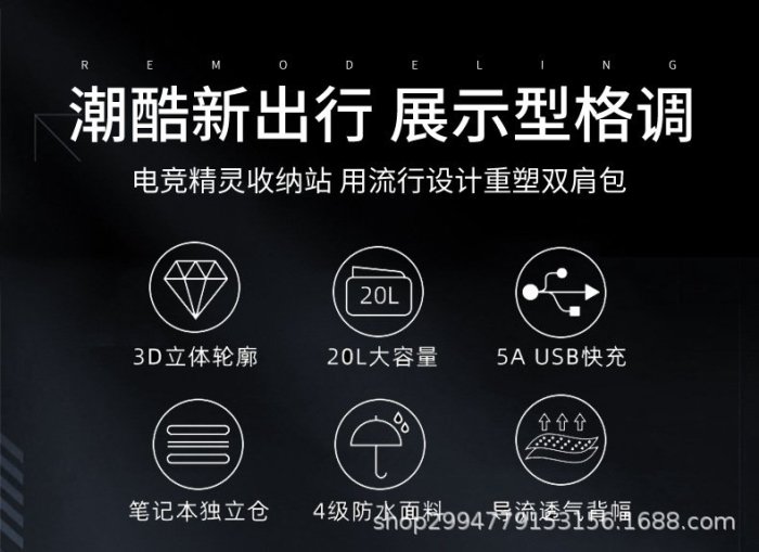 筆電包2023機甲電競精靈雙肩背包游戲包17.3寸游戲本電腦大容量可放鍵盤