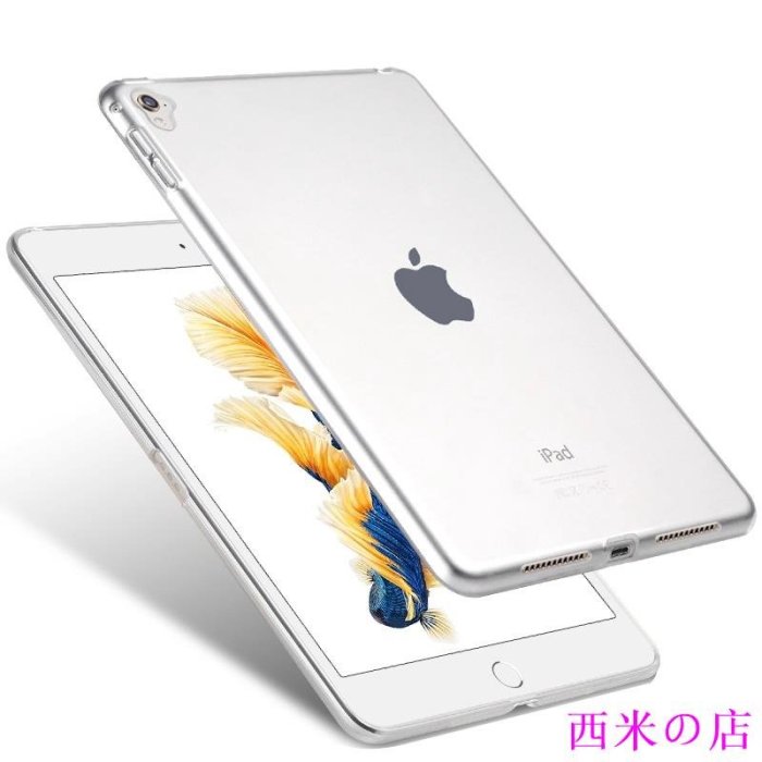 西米の店2015款iPad 12.9寸保護套防摔2017款ipad pro保護殼A1584/A1652透明硅膠殼12.9英