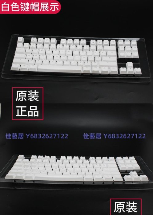 原裝櫻桃MX8.0鍵帽單個cherry機械鍵盤104側刻透光單顆空格6.0鍵-佳藝居