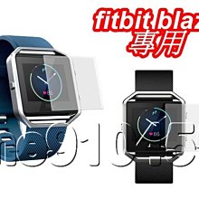 Fitbit Blaze 鋼化膜 Fitbit Blaze 保護貼 玻璃貼 鋼化貼 玻璃鋼化貼 螢幕膜 螢幕鋼化膜 現貨