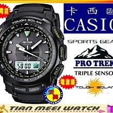 【台灣CASIO原廠公司貨】太陽能專業登山電波錶 PRW-5100-1B【天美鐘錶店家直營】【下殺↘超低價有保固】