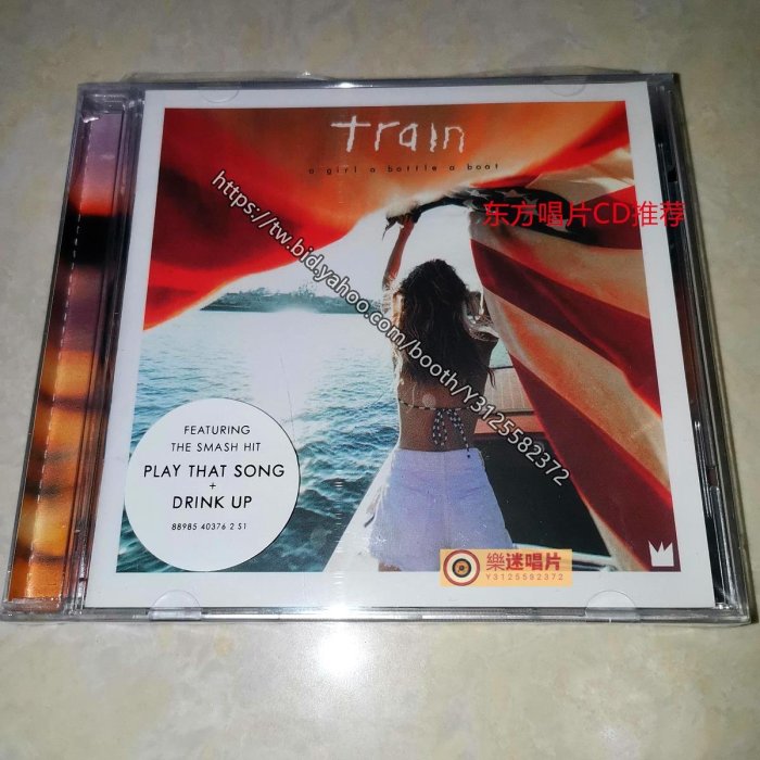樂迷唱片~全新專輯 Train A Girl A Bottle A Boat 現貨 CD
