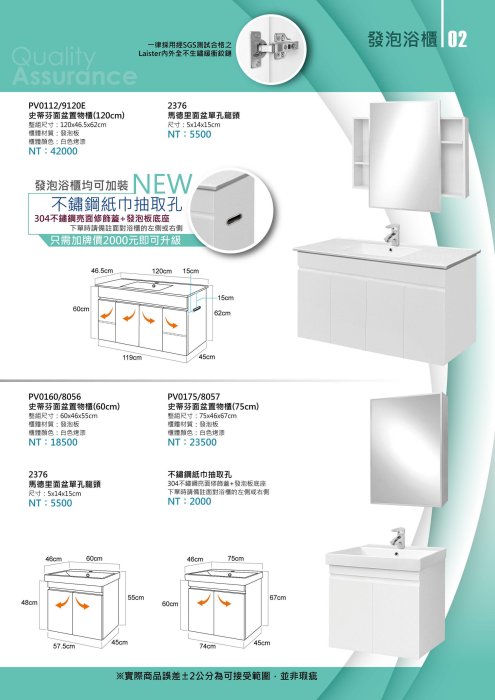 ☆laister精選浴櫃 立徠衛浴PV5560-K32/9060E 海倫木紋面盆置物櫃(60cm)不含龍頭