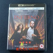 [藍光先生UHD] 地獄 Inferno UHD + BD 三碟限定版